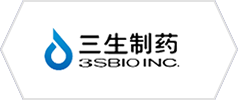 沈陽三生制藥有限責(zé)任公司